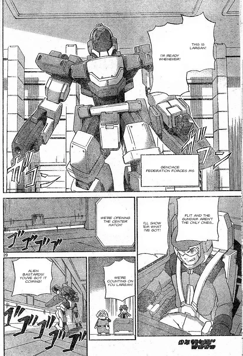 Kidou Senshi Gundam Age Chapter 1 26